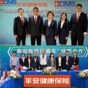 BDMS Collaborate With PING AN HEALTH